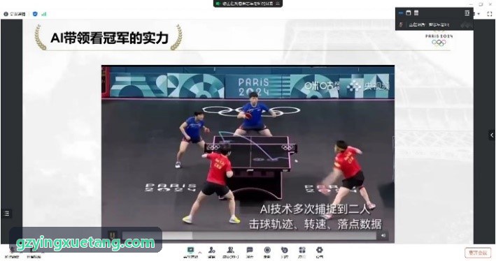 锋动体育官方网站 - 精彩赛事直播与体育资讯平台球场实战模型应用切片