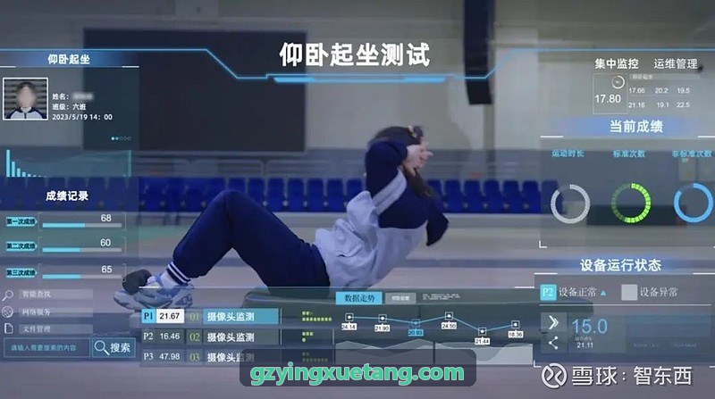 锋动体育平台足球战术拓扑网络